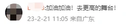 如何借助篮球榜样的力量提升团队协作能力_2