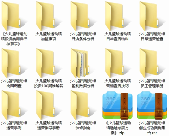如何在篮球冬令营中加强体能训练？_2