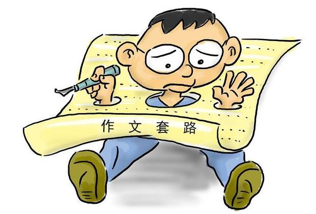篮球比赛期期运动训练计划安排_2