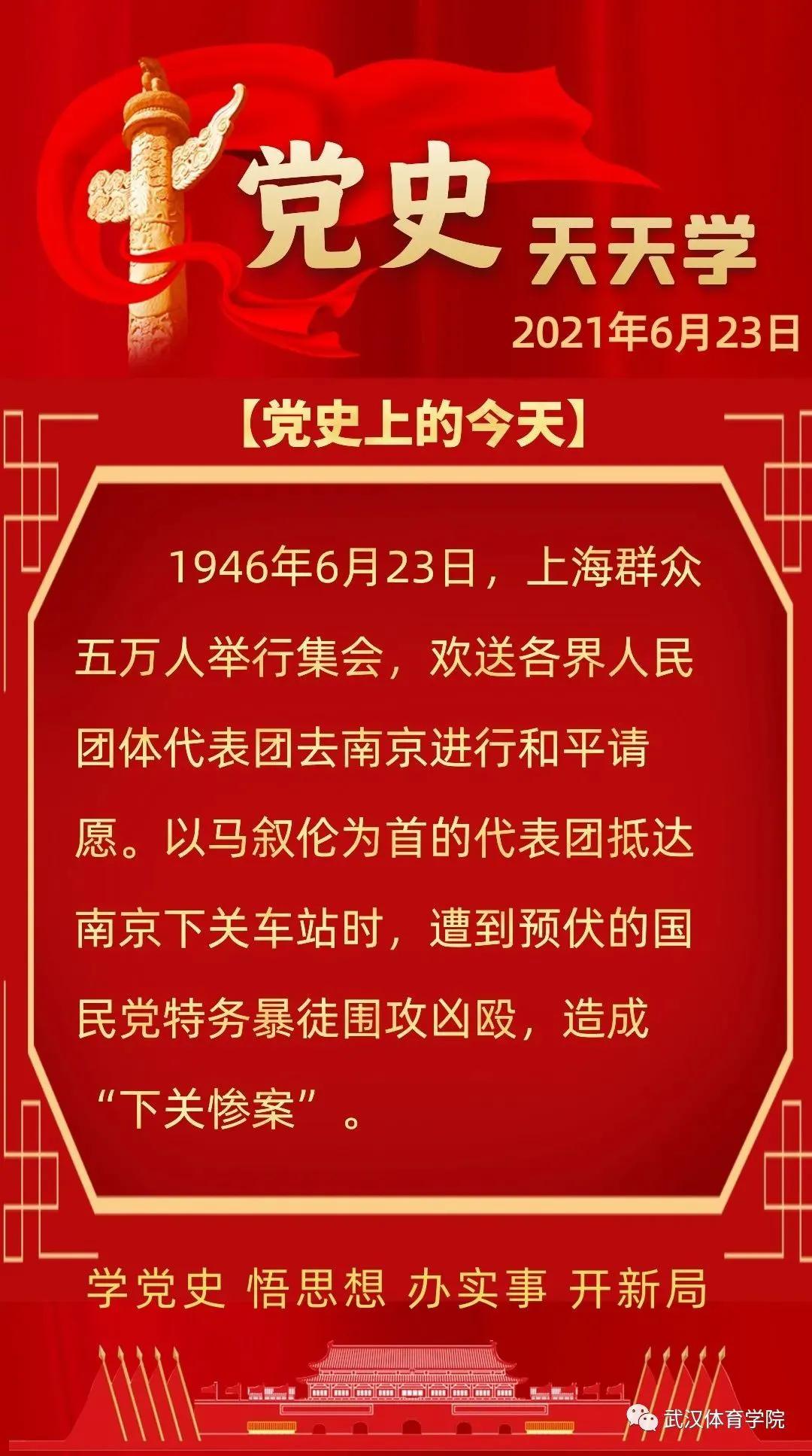 如何制定一个有效的篮球速度提升计划_1