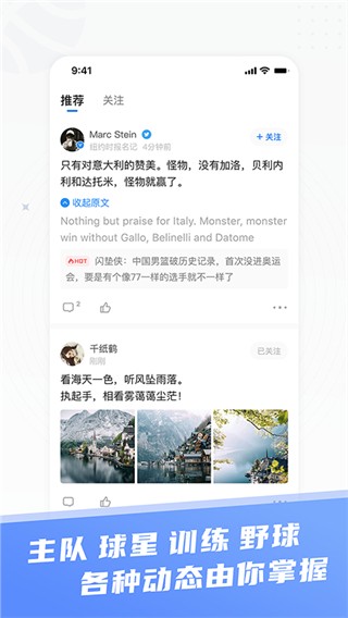 如何在篮球冬令营中加强体能训练？_2