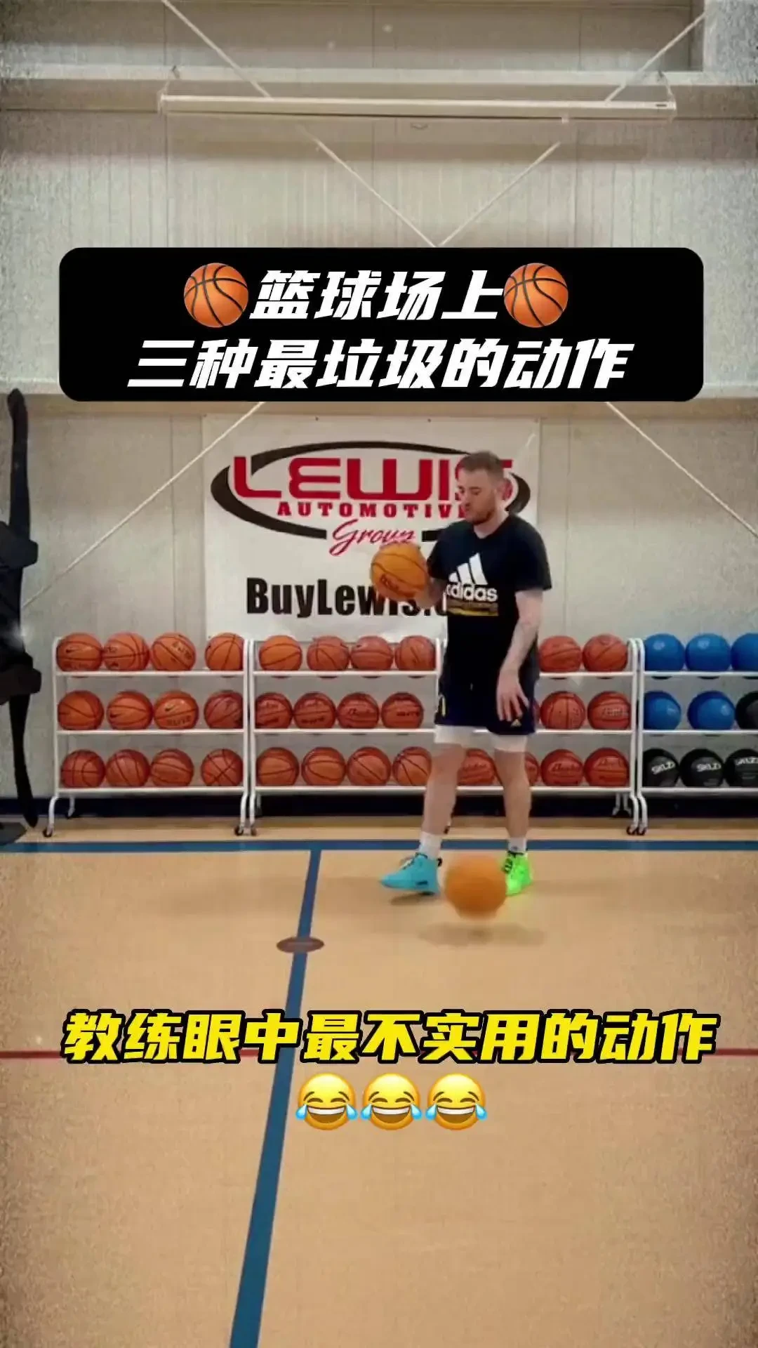 有哪些实用的篮球速度训练视频教程