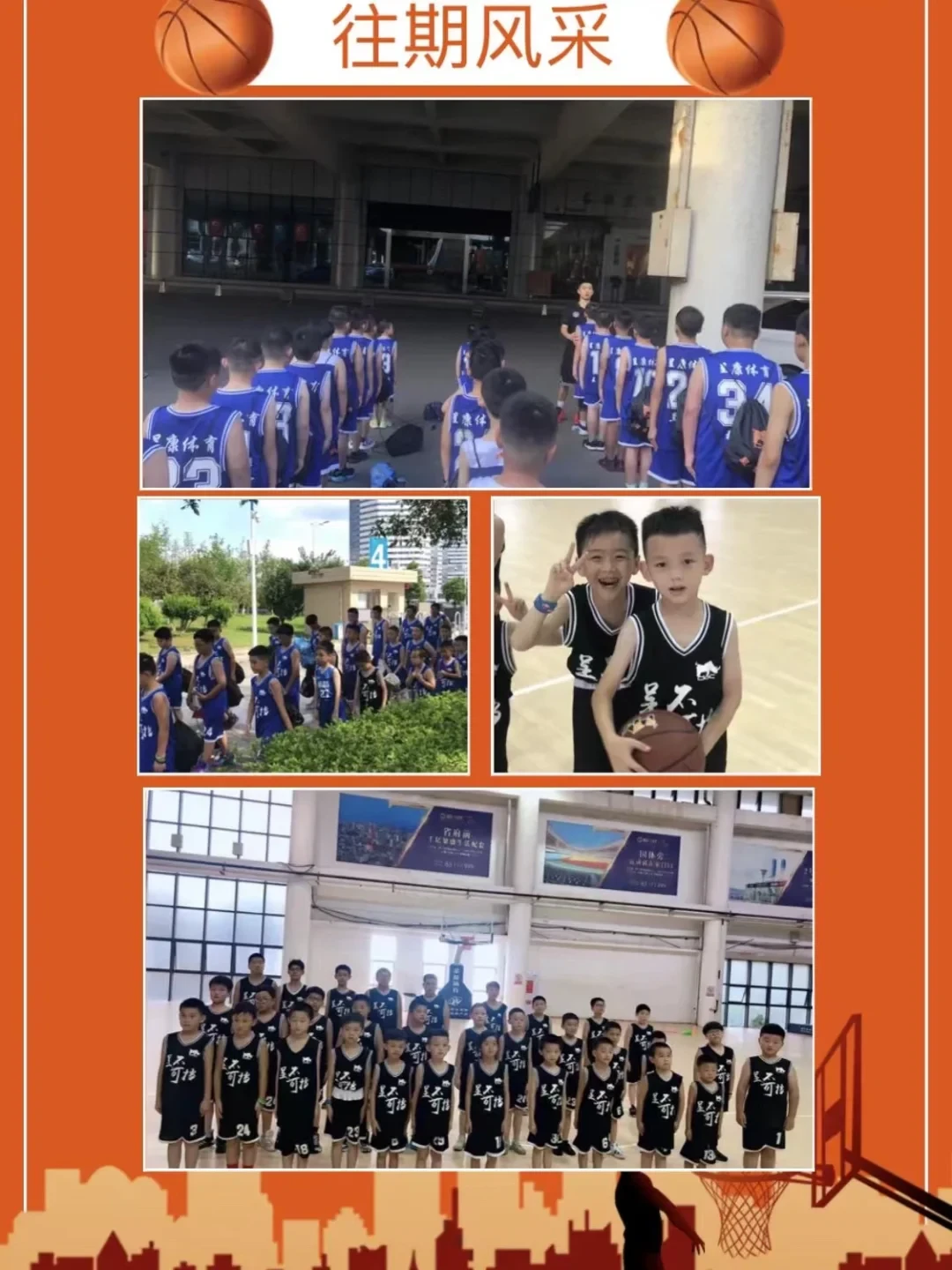 大学生篮球社团如何引入智能情感技术_1